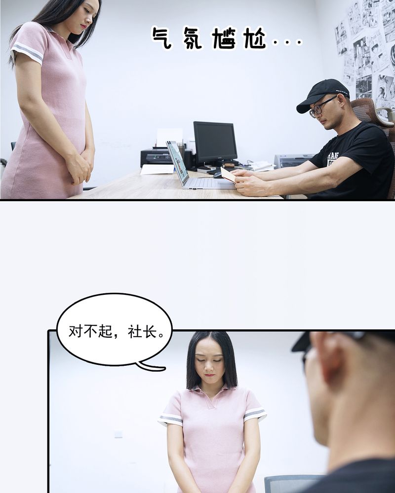 绘歌2漫画,第14章：4图