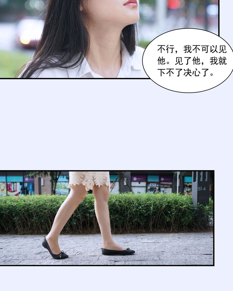 绘歌2漫画,第13章：2图