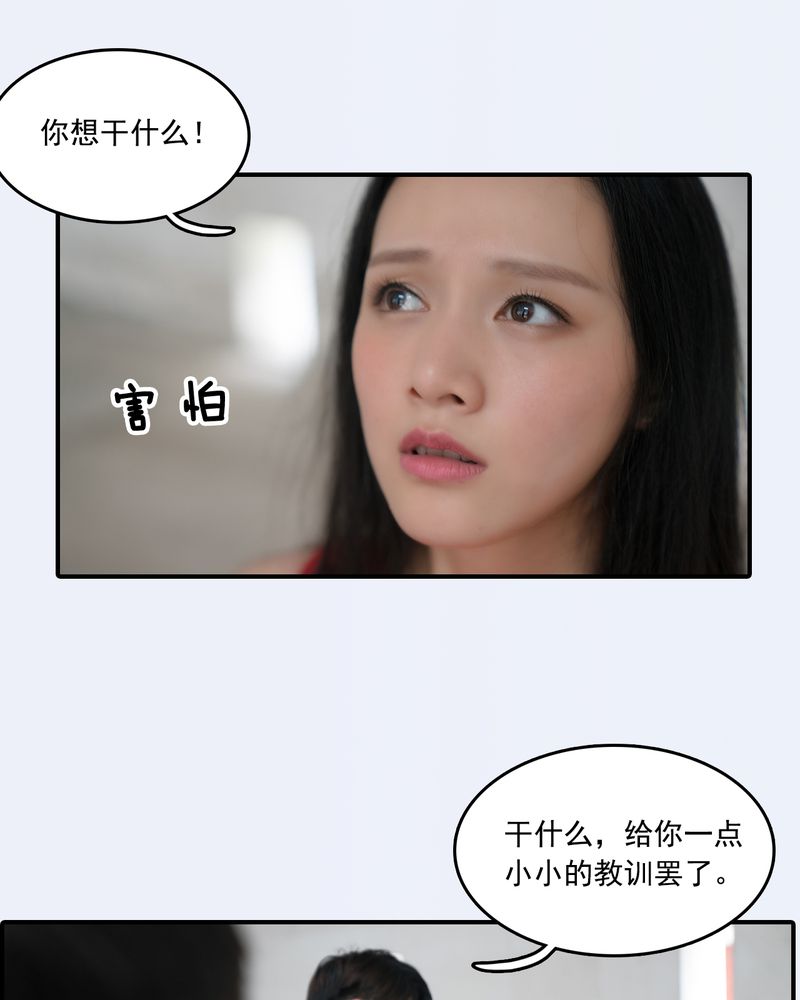 绘歌2漫画,第18章：5图