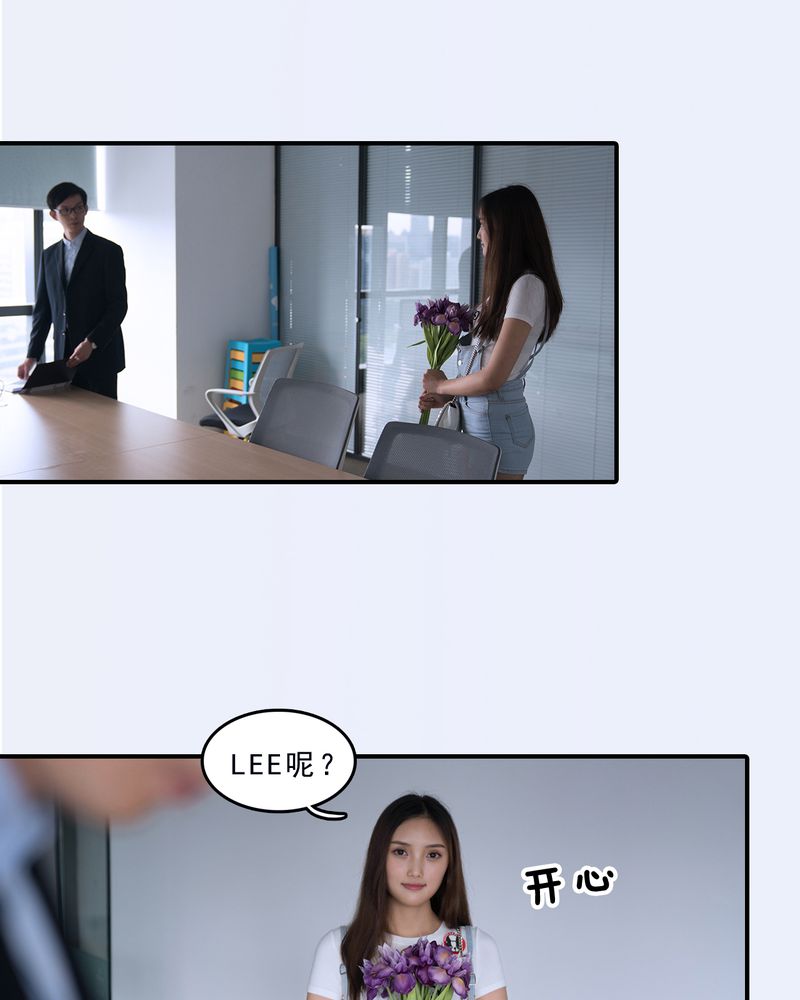 绘歌2漫画,第11章：2图