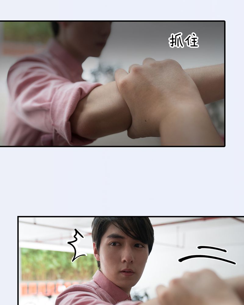 绘歌2漫画,第18章：2图