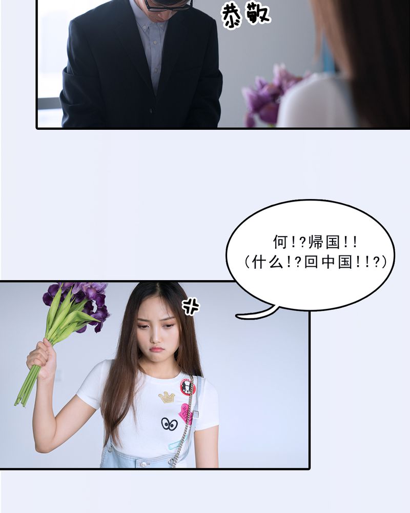 绘歌2漫画,第11章：5图