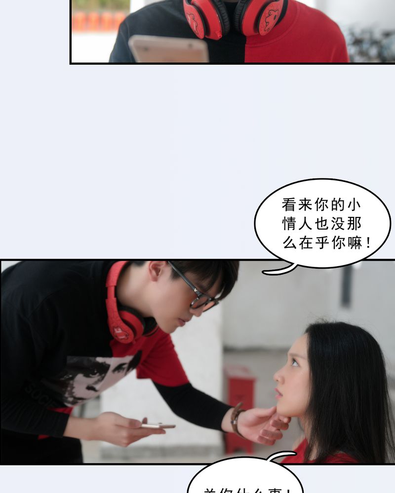 绘歌2漫画,第18章：3图