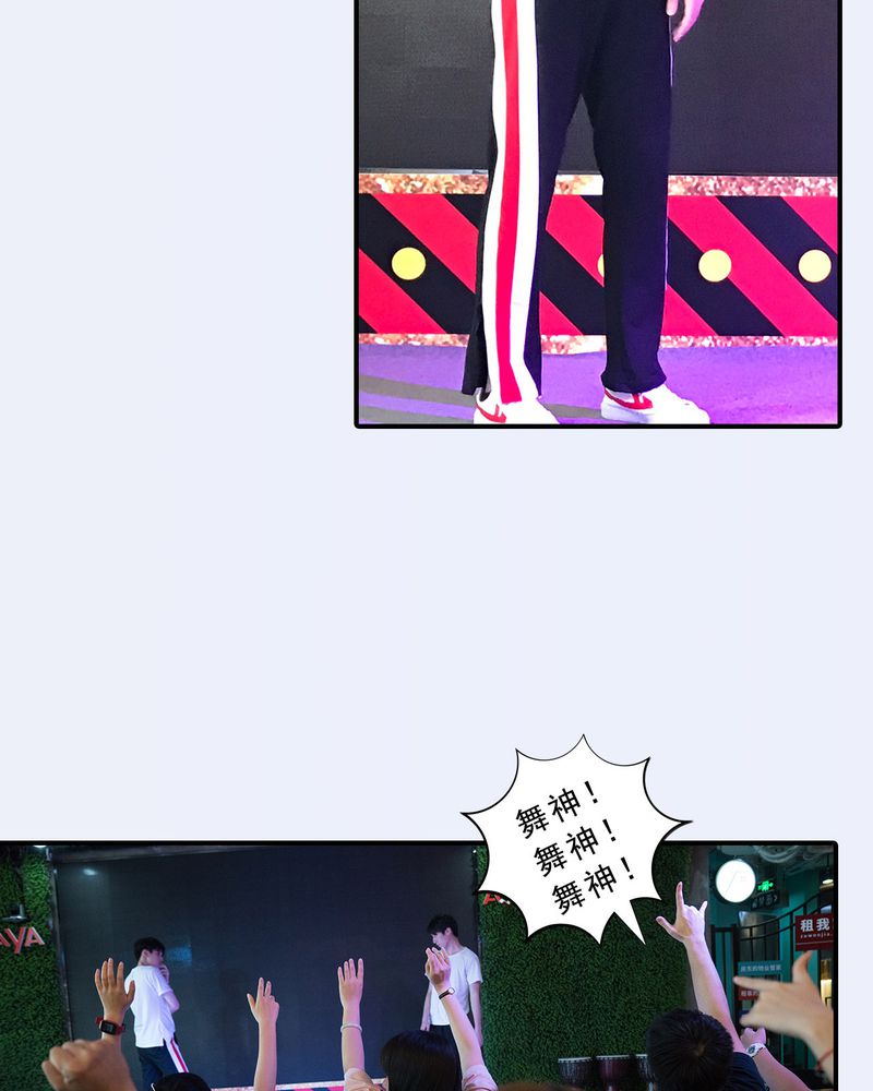 绘图软件漫画,第19章：3图