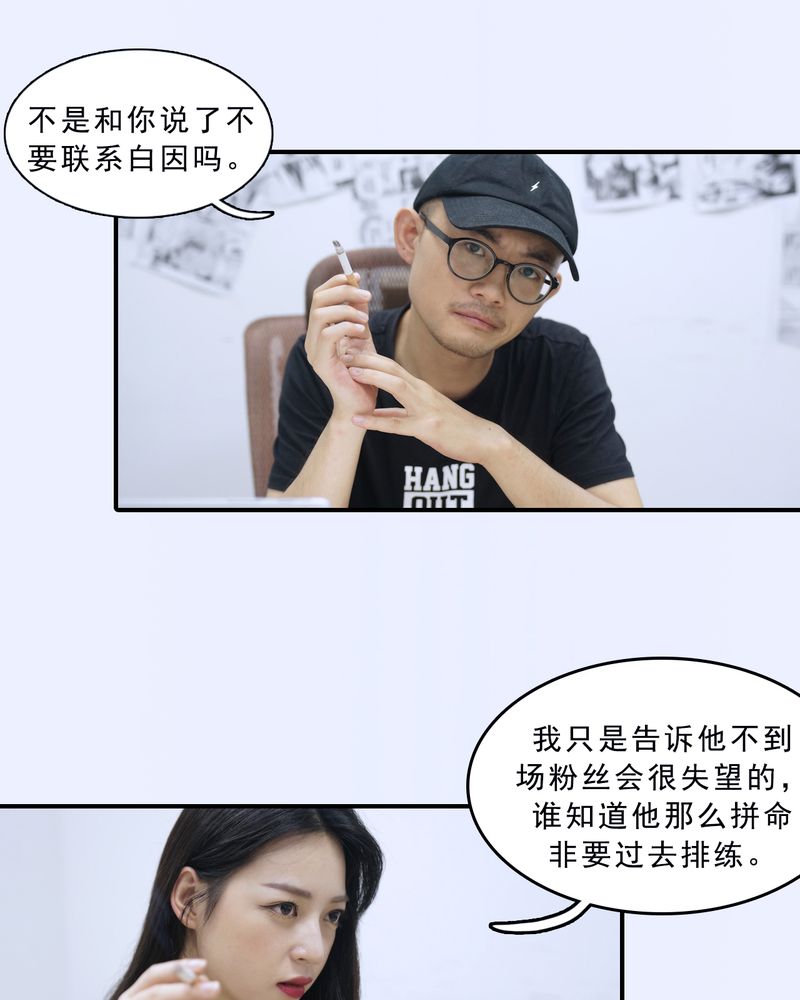 绘图软件漫画,第10章：5图