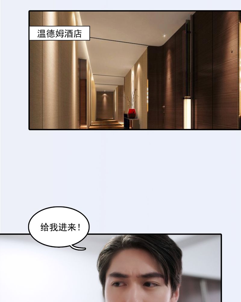 绘歌2漫画,第27章：1图