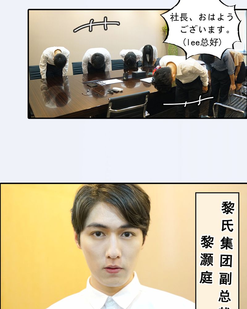 绘歌背景图漫画,第7章：5图