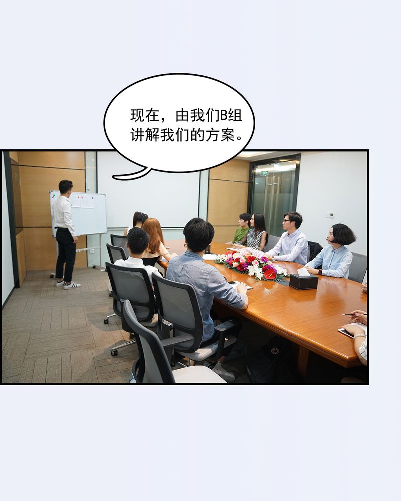 绘歌2漫画,第21章：2图