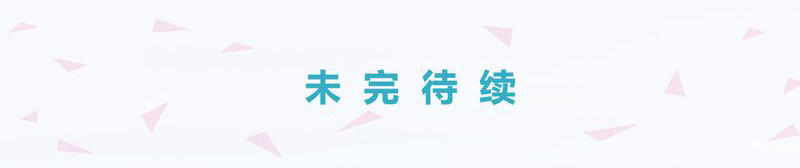 绘歌2漫画,第4章：2图