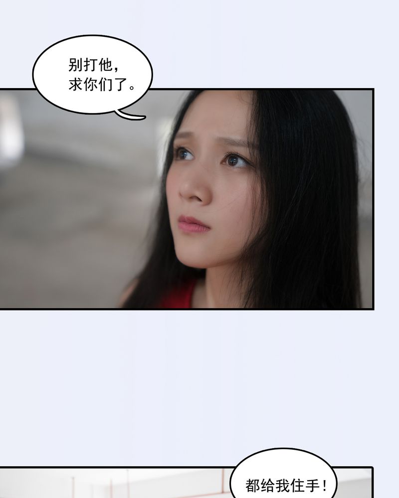 绘歌2漫画,第18章：1图
