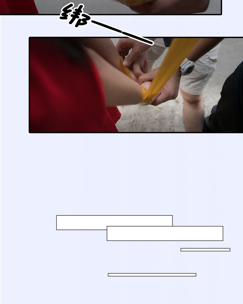 绘歌2漫画,第16章：2图