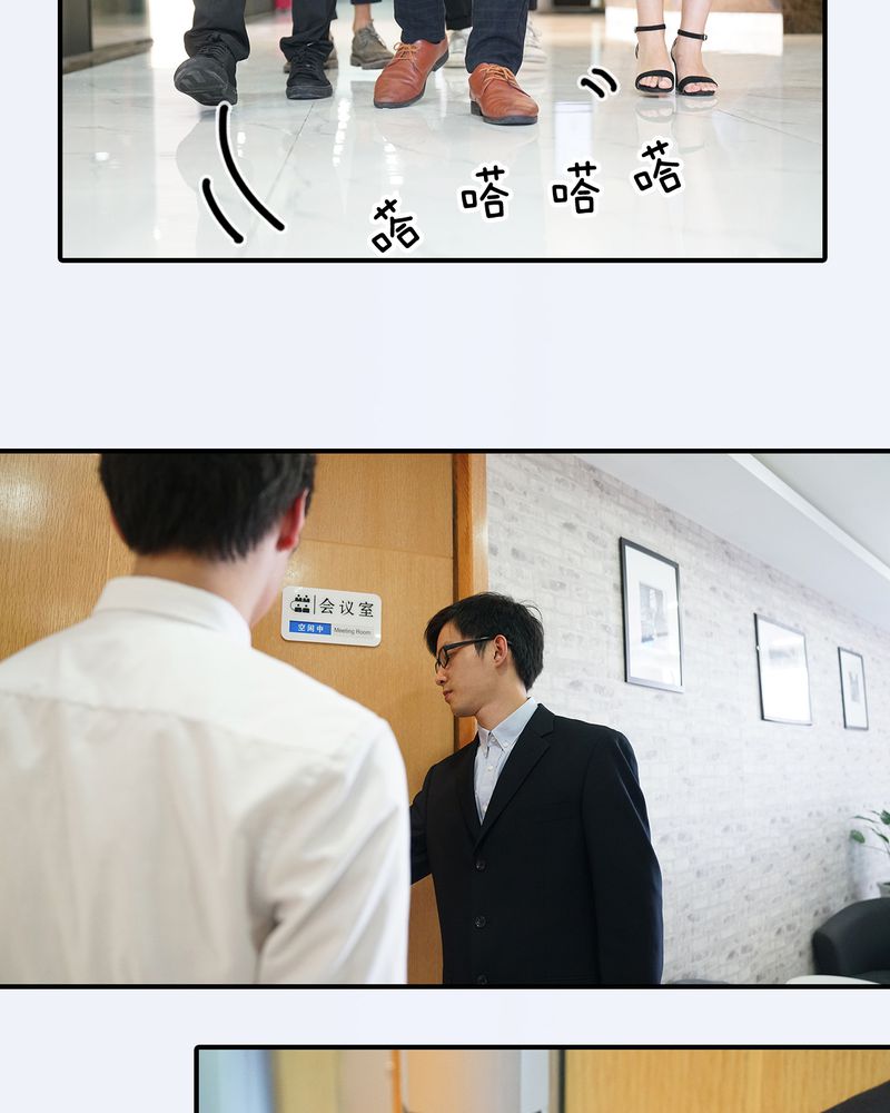 绘歌背景图漫画,第7章：3图