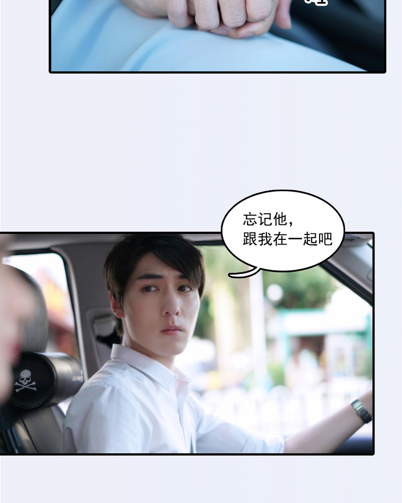 绘歌2漫画,第27章：2图