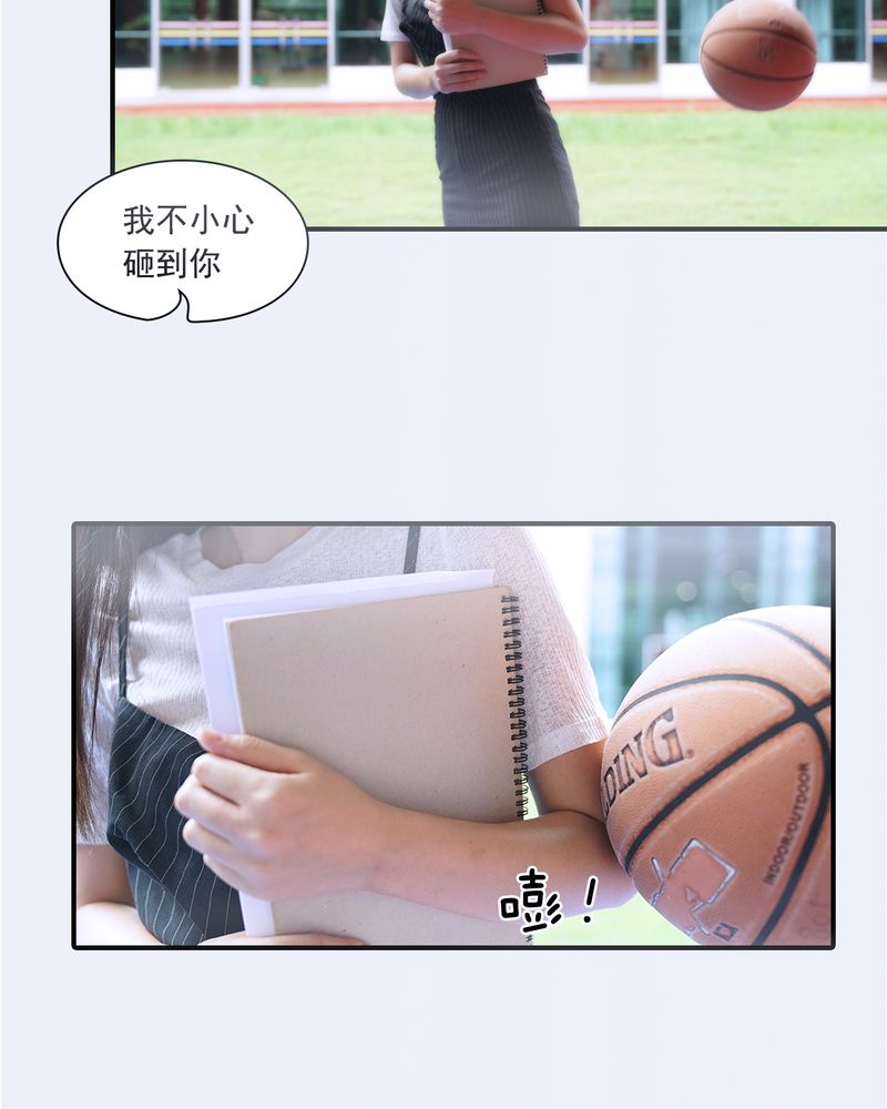 绘歌2漫画,第26章：1图