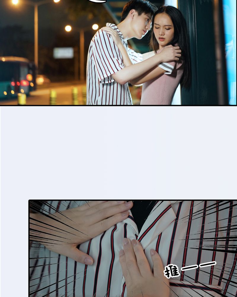 绘歌2漫画,第11章：2图