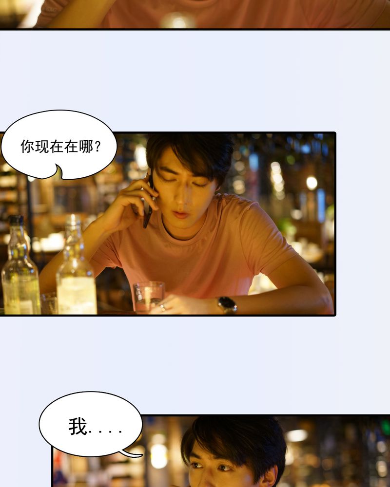 绘浮生是什么组织漫画,第1章：2图