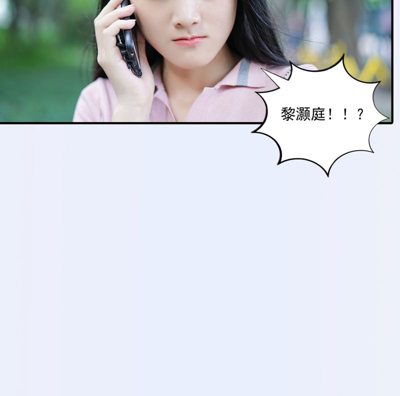 绘浮生是什么组织漫画,第30章：1图