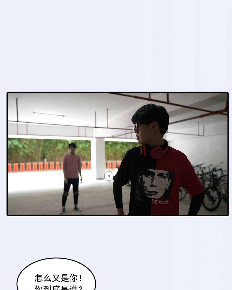 绘歌2漫画,第18章：4图