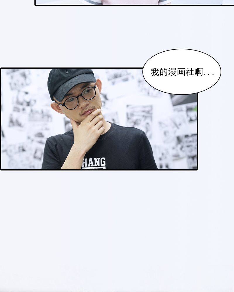 绘歌2漫画,第14章：3图