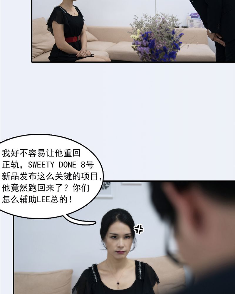 绘歌2漫画,第28章：3图