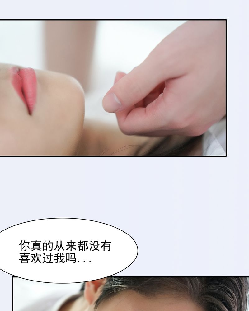 绘歌2漫画,第29章：3图