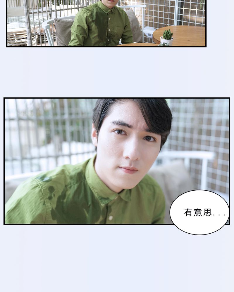 绘歌背景图漫画,第15章：1图