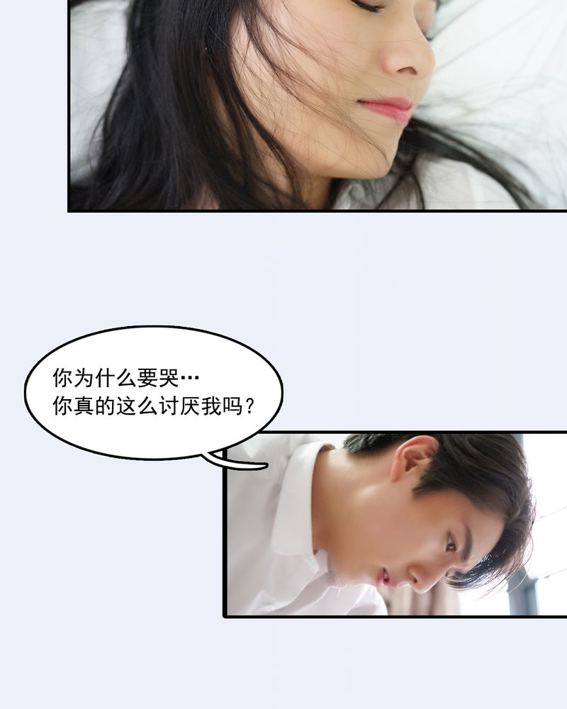 绘歌2漫画,第29章：4图