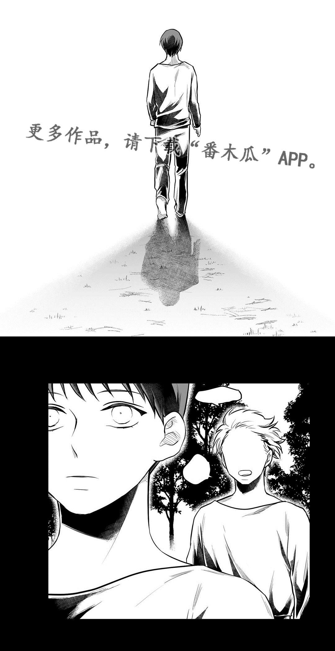 巫师与王子漫画,第53章：无法理解2图