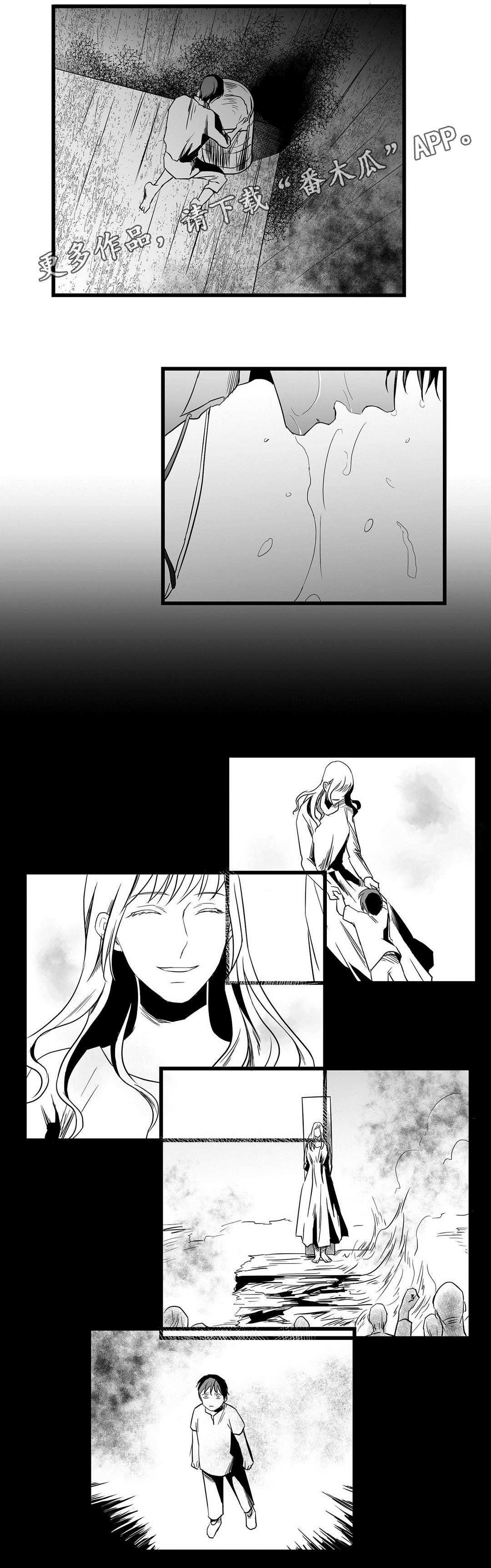 巫师与王子漫画,第16章：分神4图