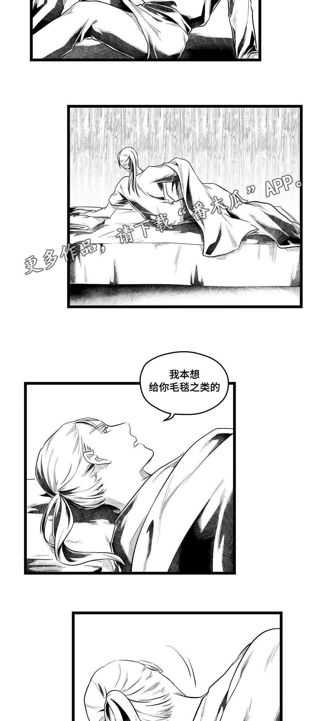 巫师与王子漫画,第61章：好久不见1图
