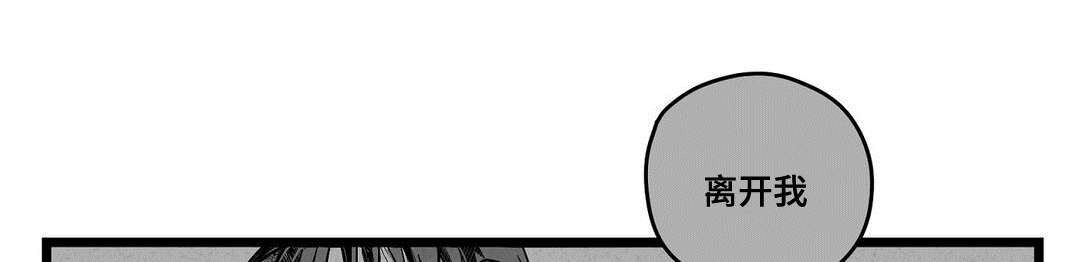 巫师与王子漫画,第59章：错误1图