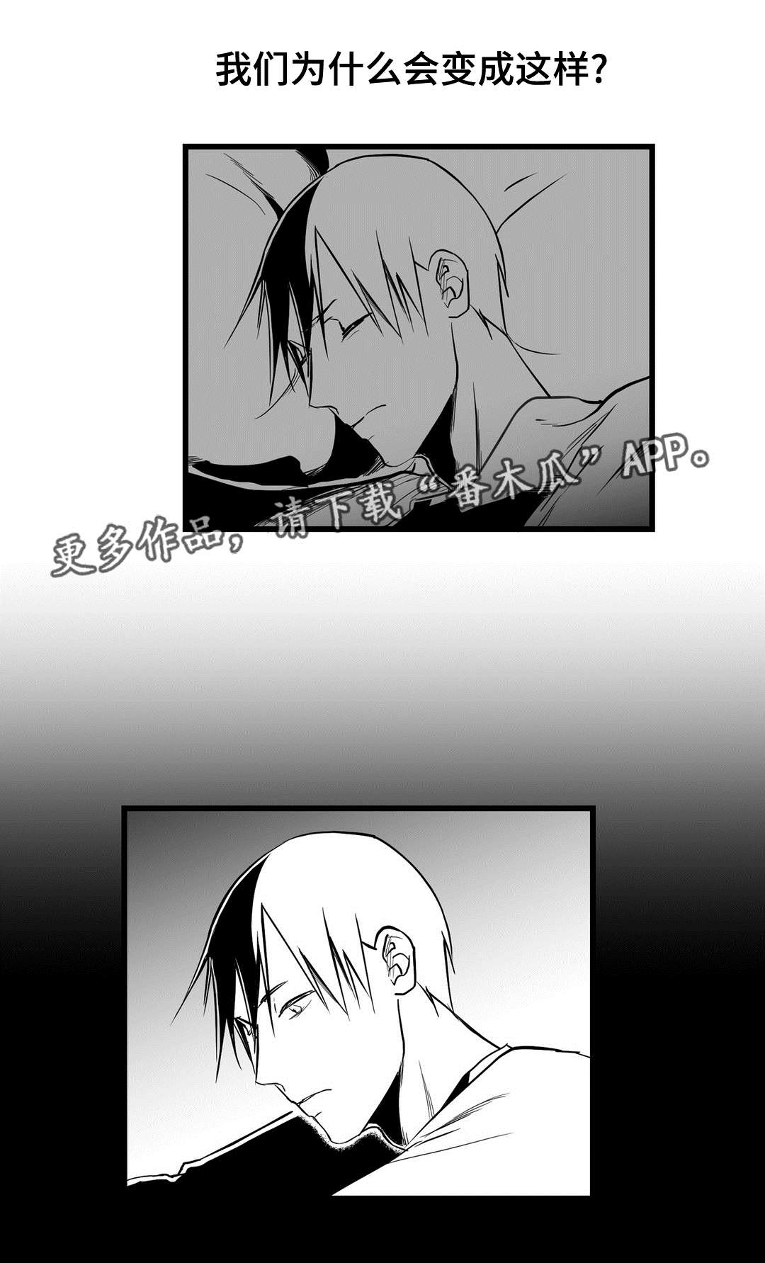 巫师与王子漫画,第17章：最初4图