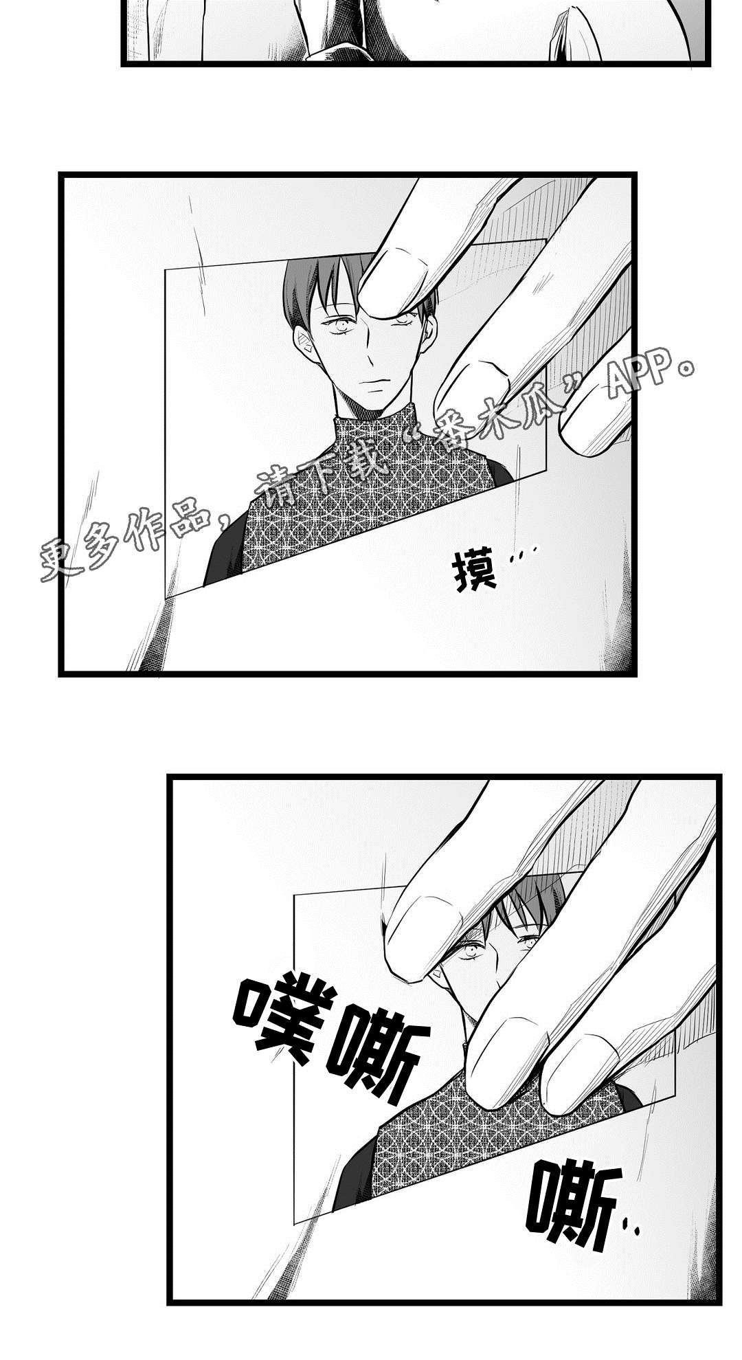 巫师与王子漫画,第66章：发现4图