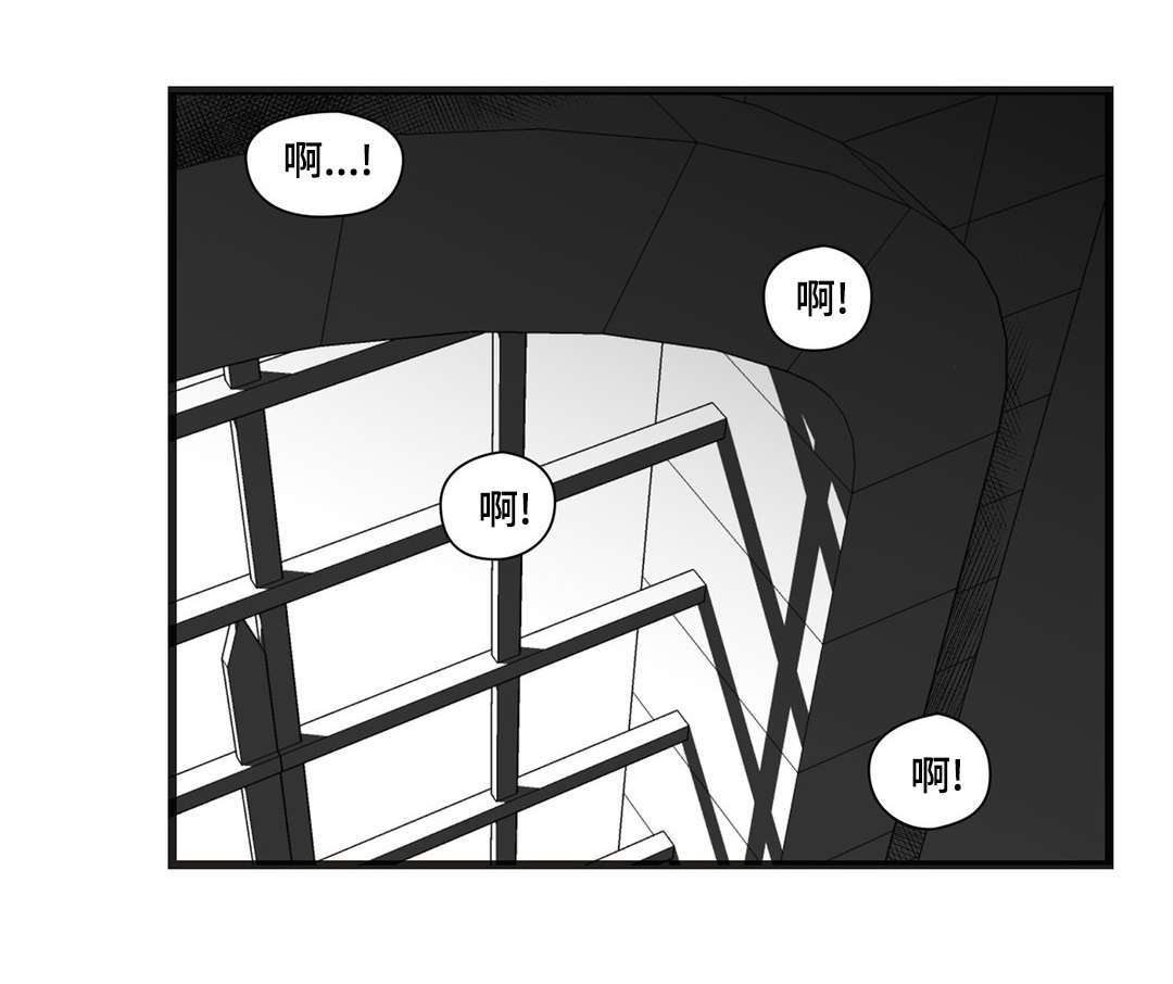 巫师与王子漫画,第38章：代替4图