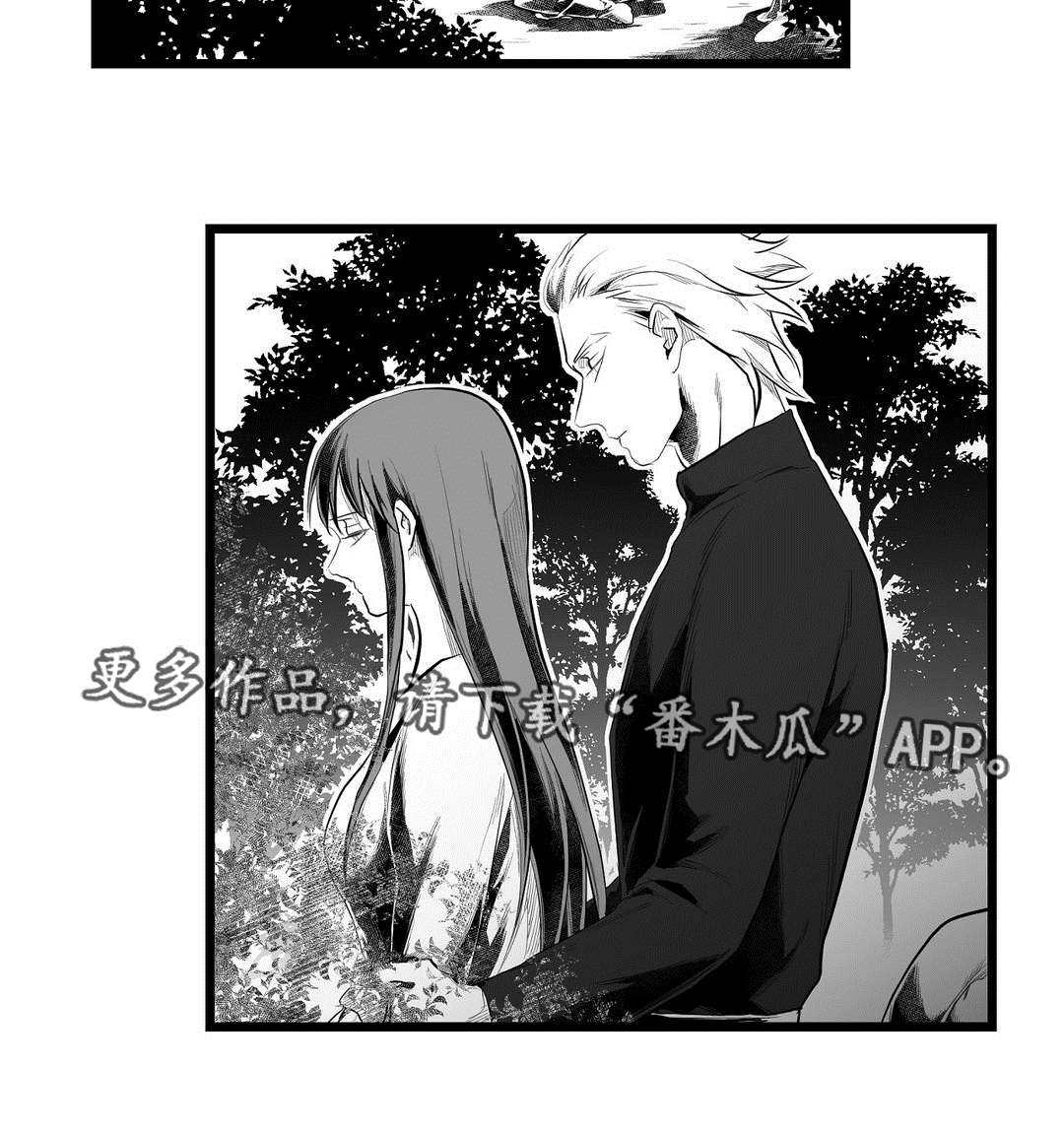 巫师与王子漫画,第84章：十五5图