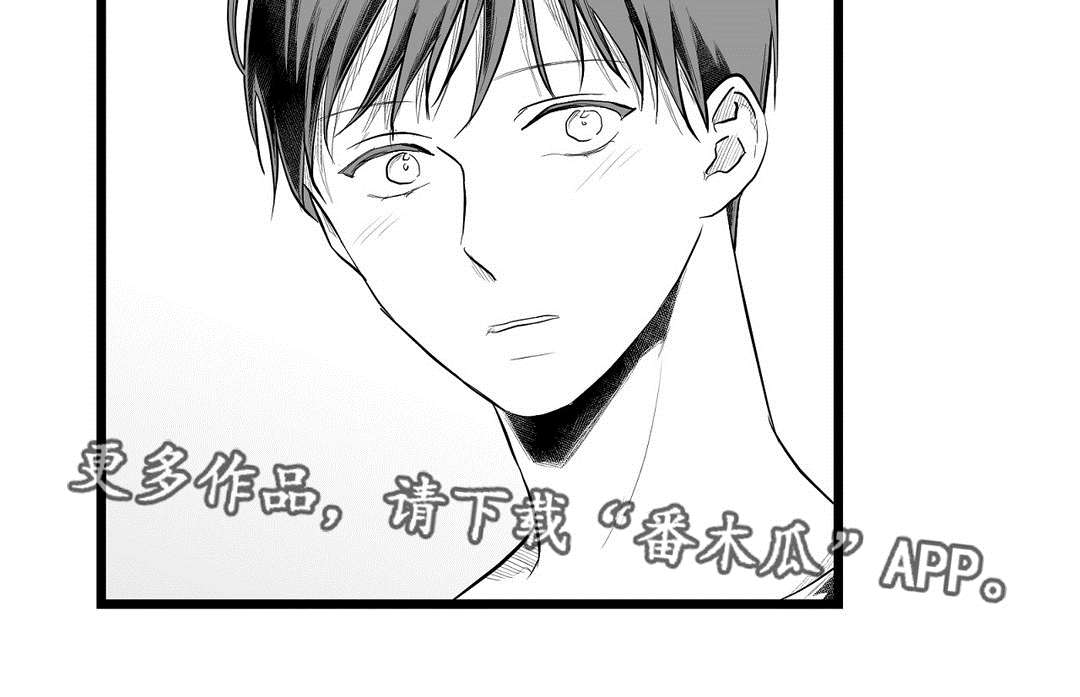 巫师与王子漫画,第93章：终章2图