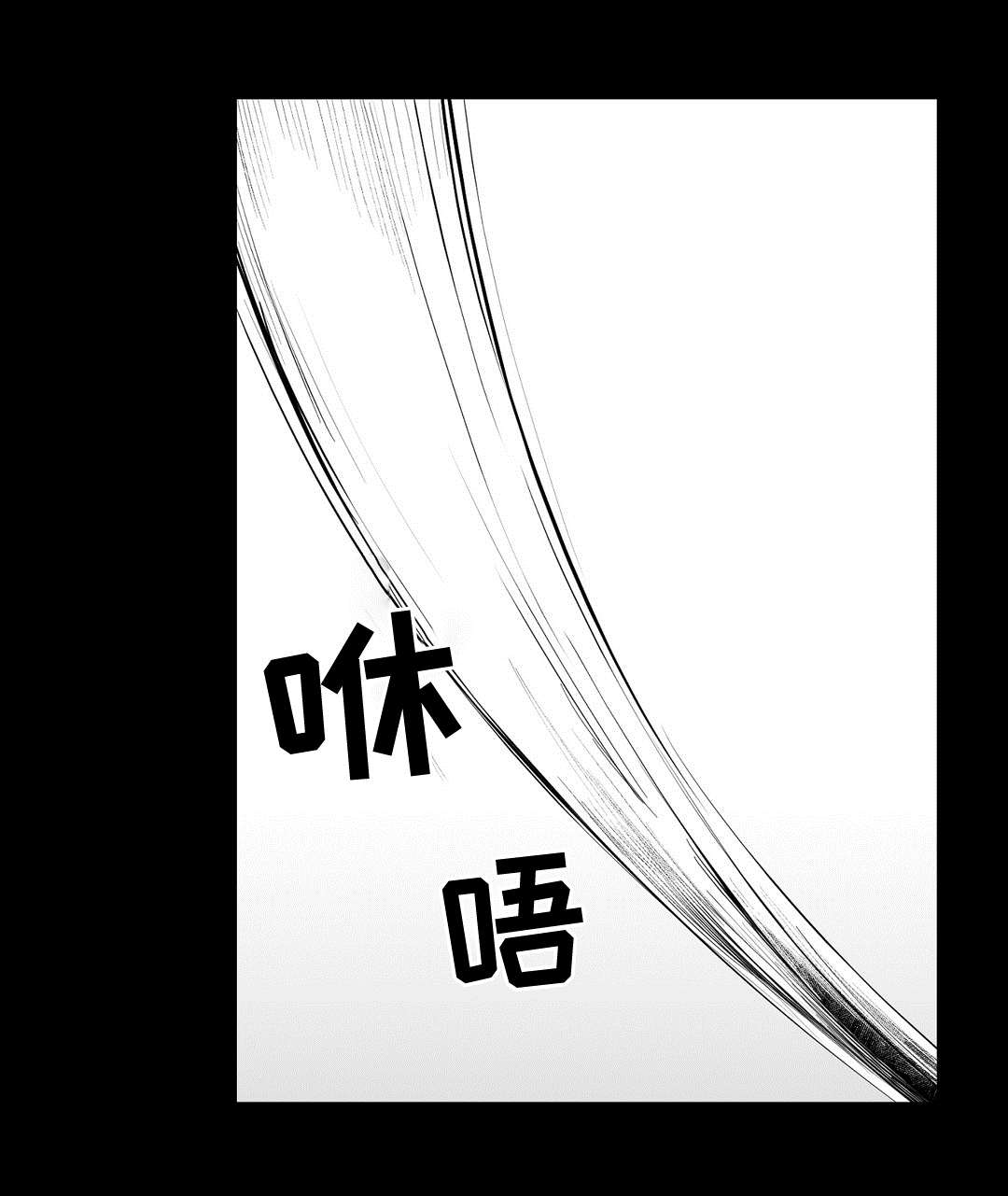 巫师与王子漫画,第88章：带他走5图
