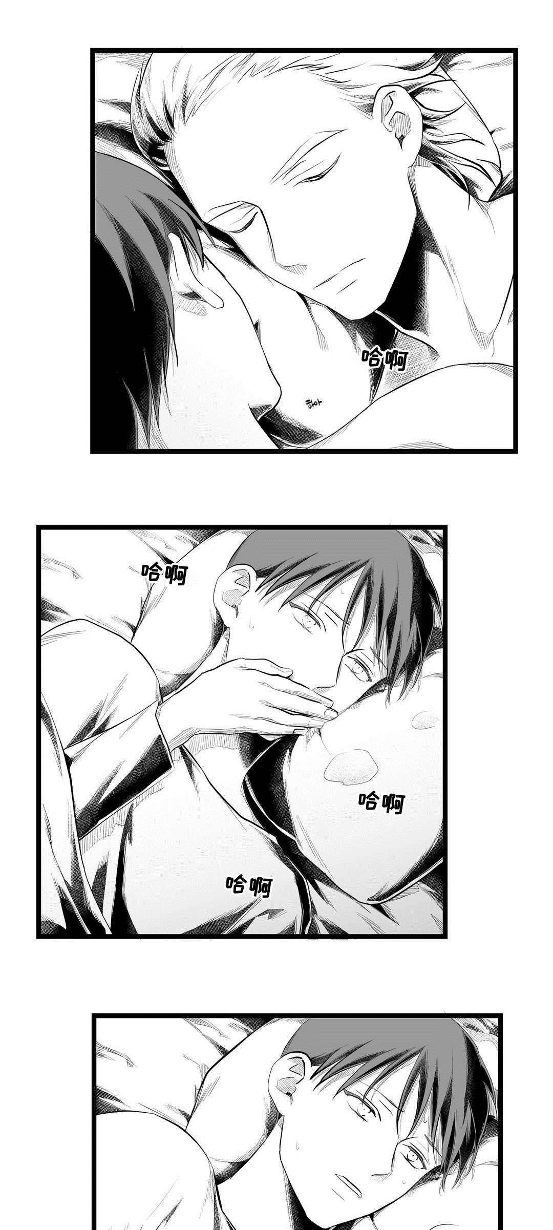 巫师与王子漫画,第82章：梦3图