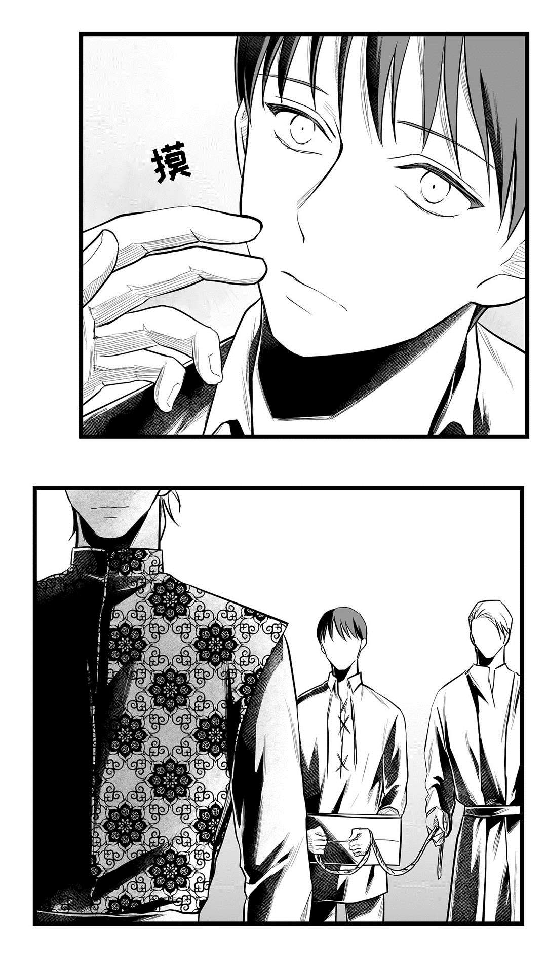 巫师与王子漫画,第47章：审判3图