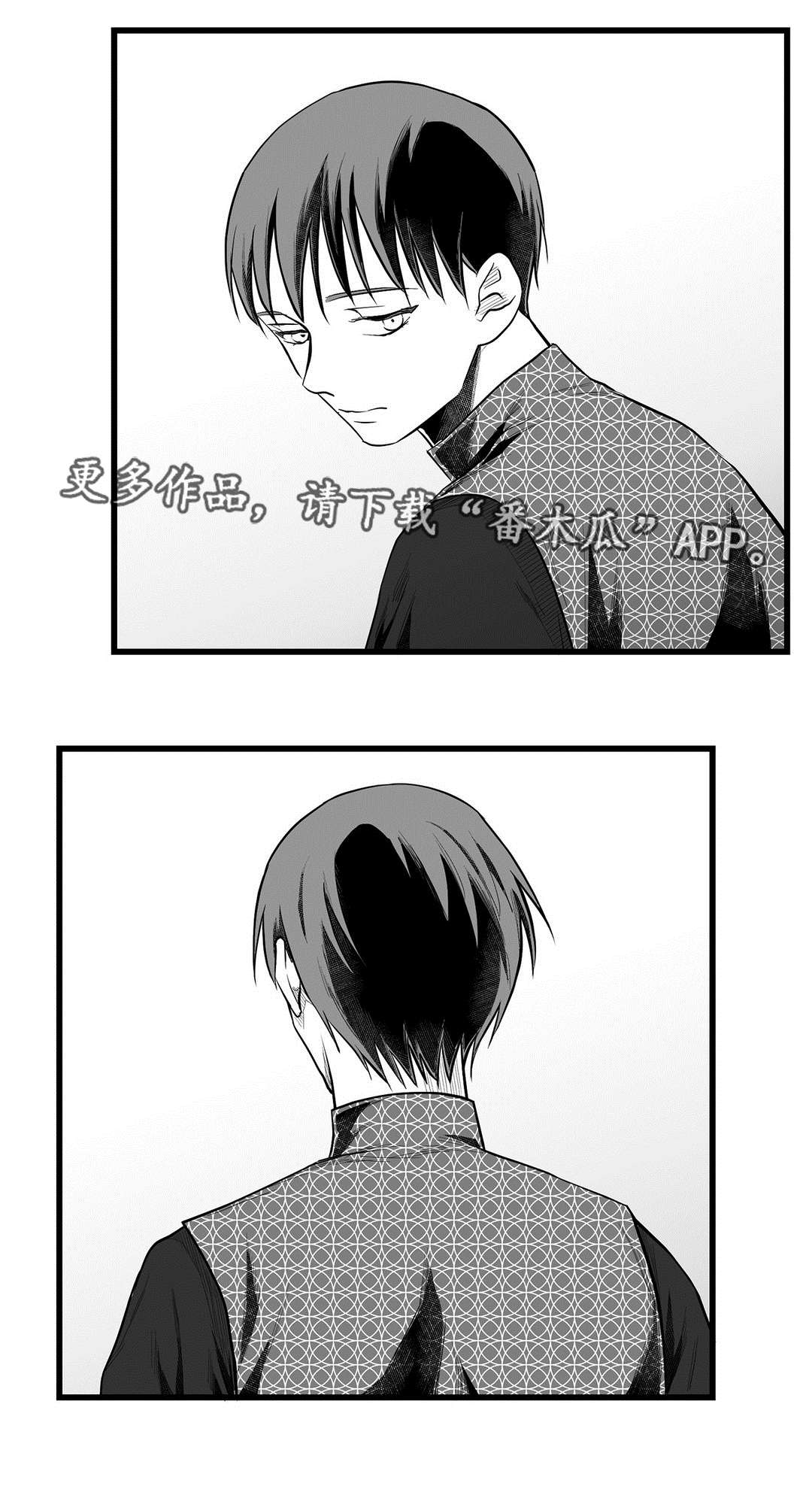 巫师与王子漫画,第53章：无法理解1图