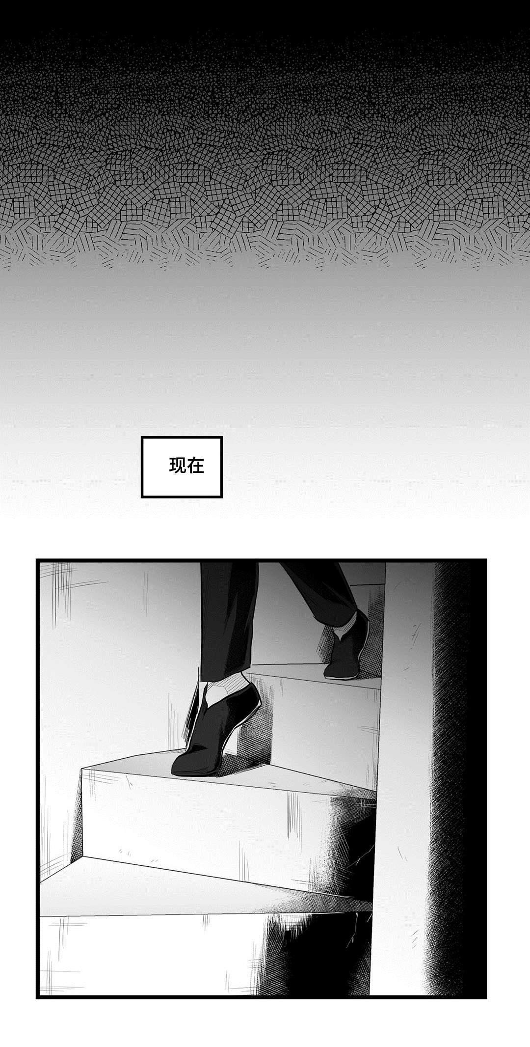 巫师与王子漫画,第56章：害怕5图