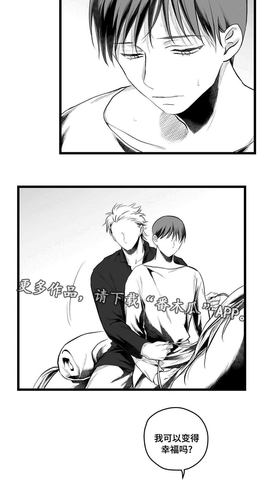 巫师与王子漫画,第72章：好想你3图