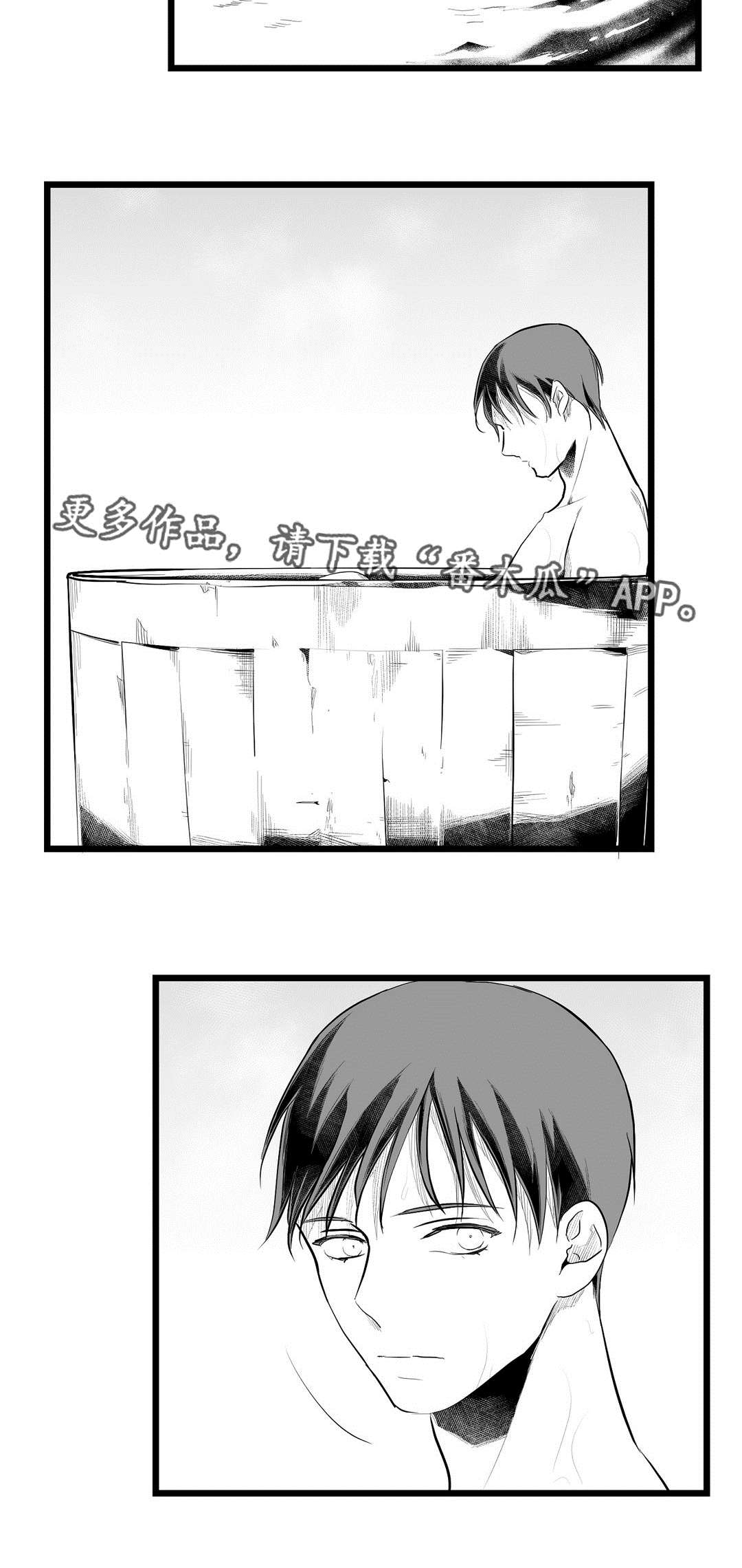 巫师与王子漫画,第77章：预见未来2图