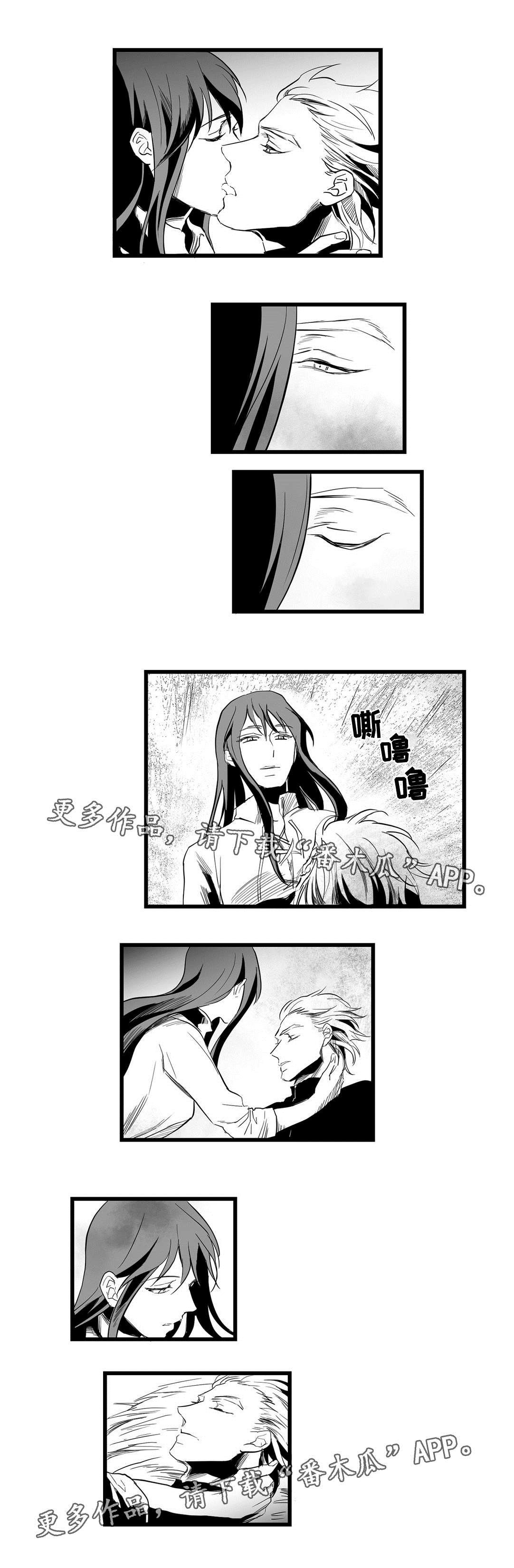 巫师与王子漫画,第7章：逃跑2图