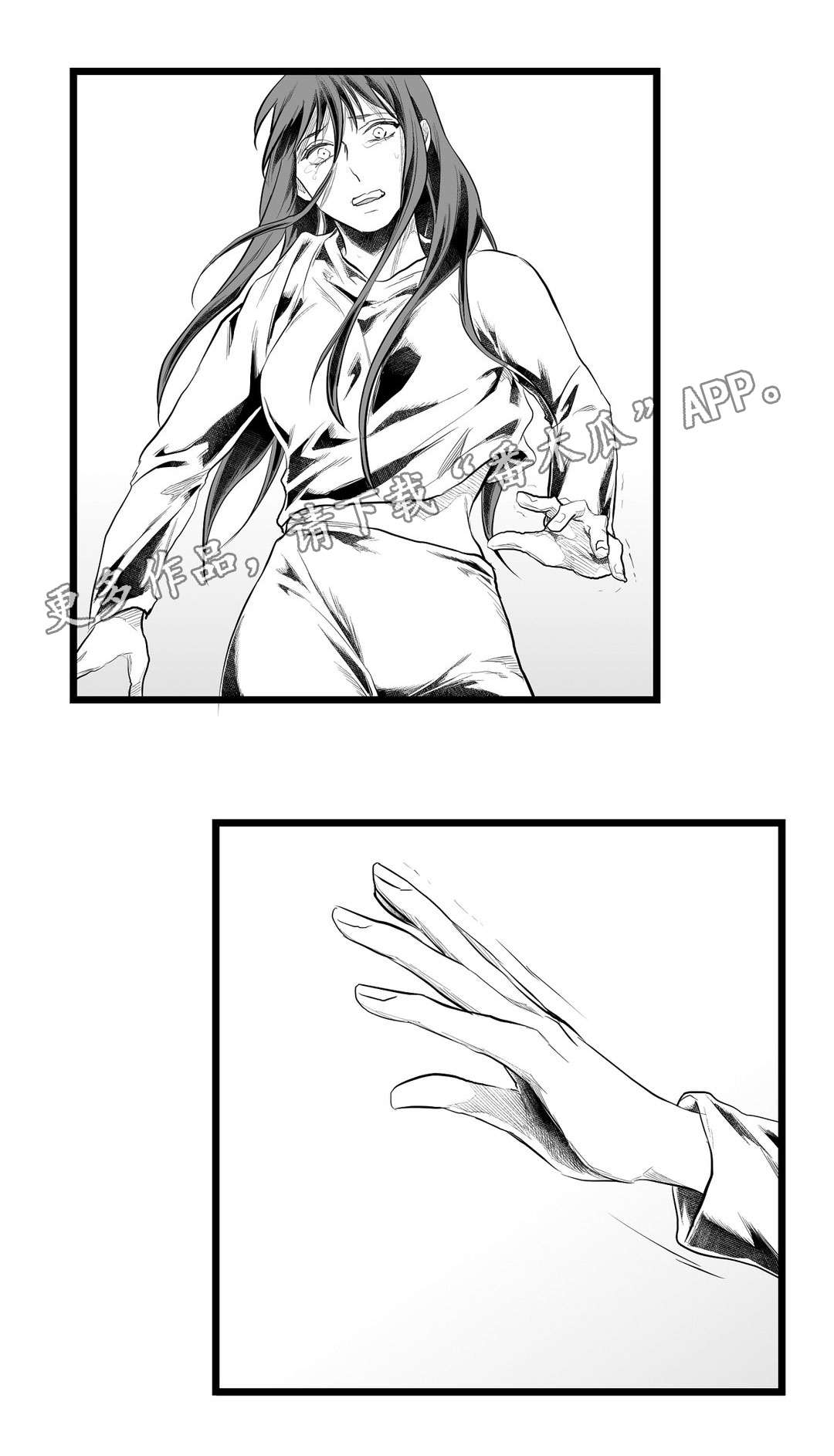 巫师与王子漫画,第87章：抓住1图