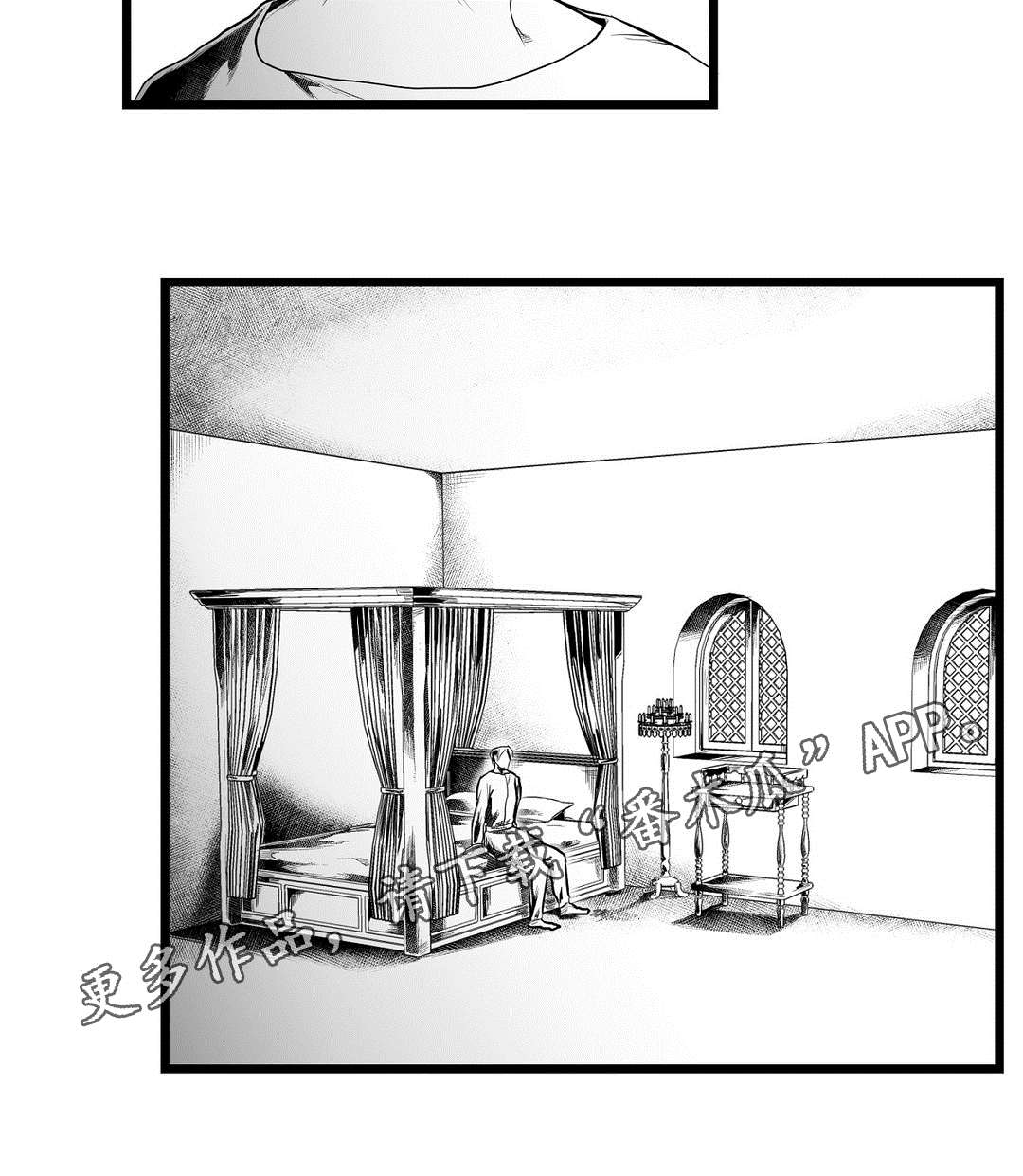 巫师与王子漫画,第88章：带他走3图