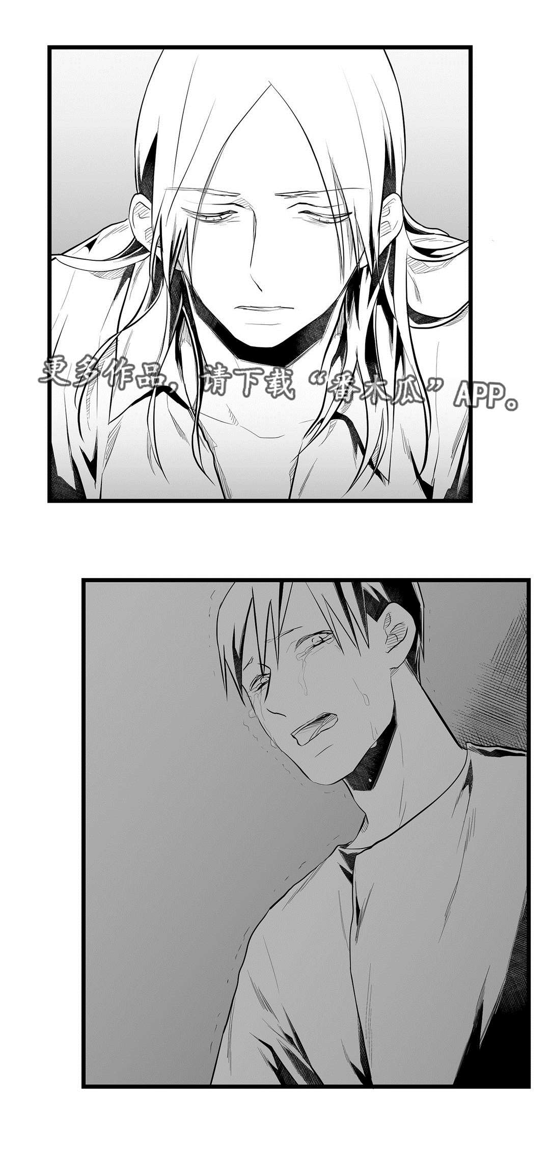 巫师与王子漫画,第44章：不是那种人3图