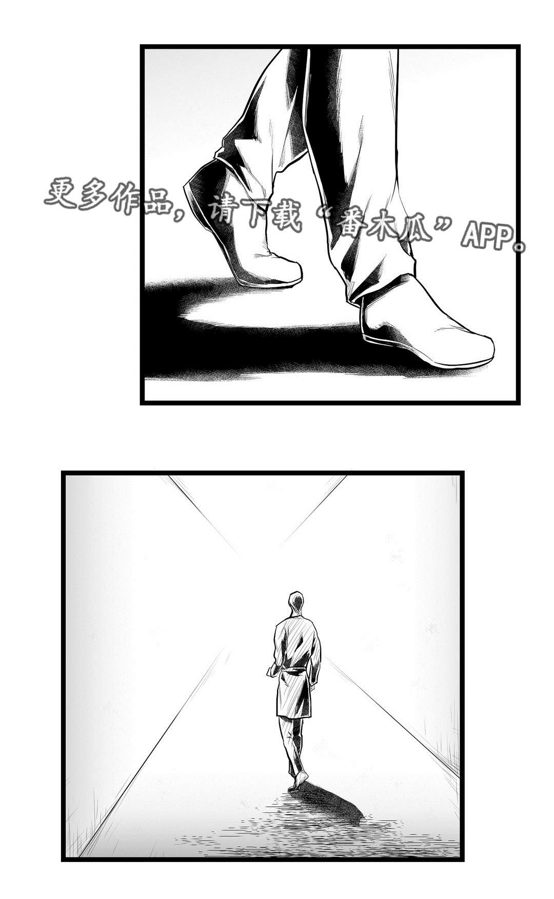 巫师与王子漫画,第85章：遇袭4图