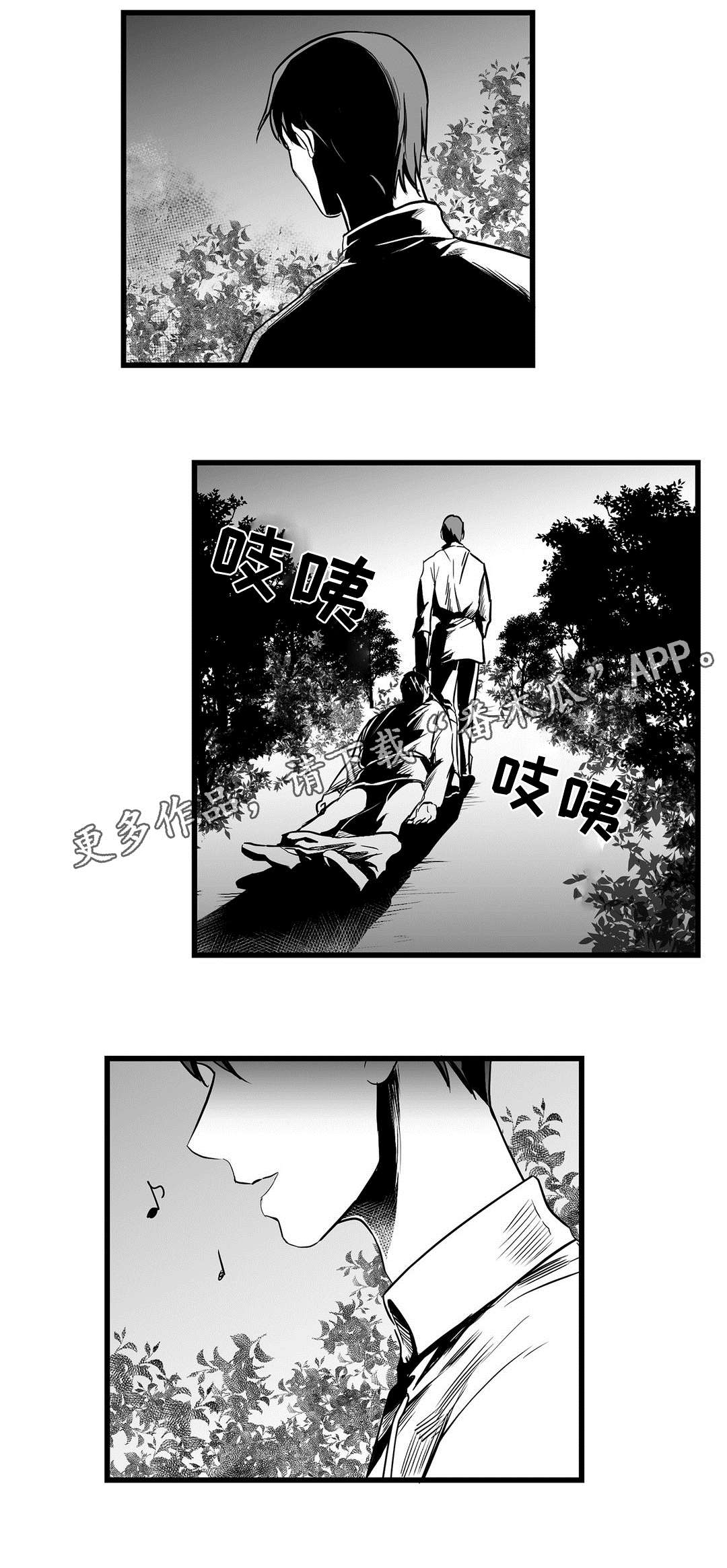 巫师与王子漫画,第22章：确认2图
