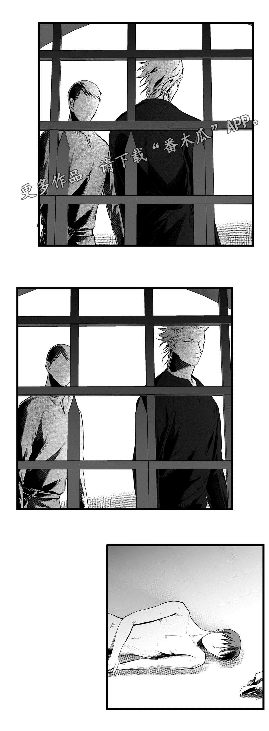 巫师与王子漫画,第41章：何去何从5图